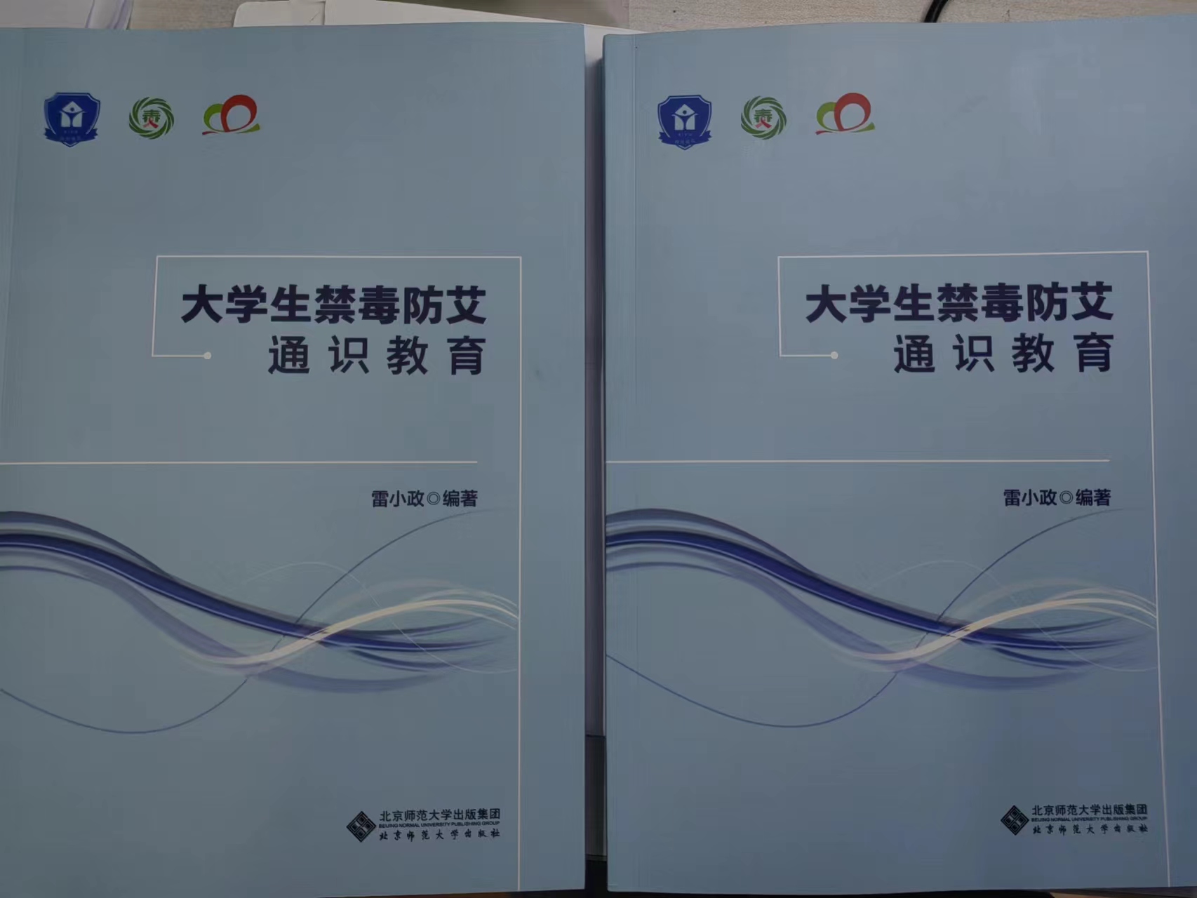 《大学生禁毒防艾通识教育》 国产精品
出版集团  日期暂无 雷小政.jpg