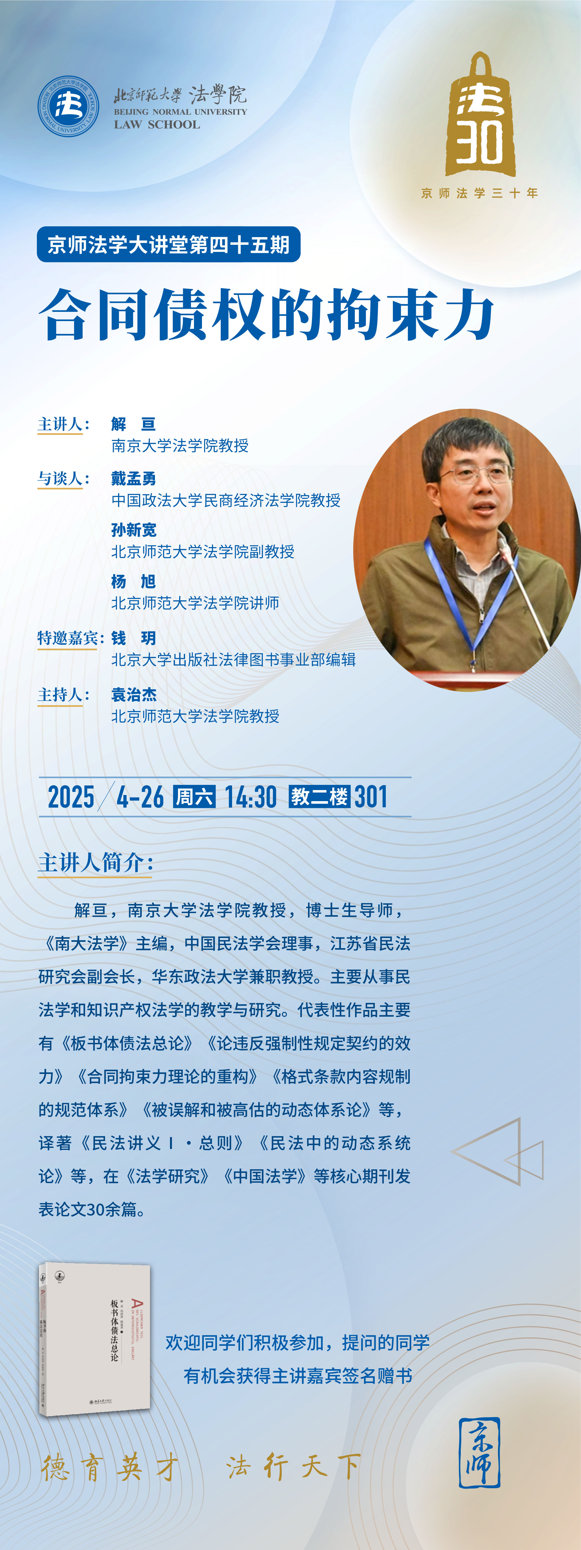 微信图片_20250424084910.jpg