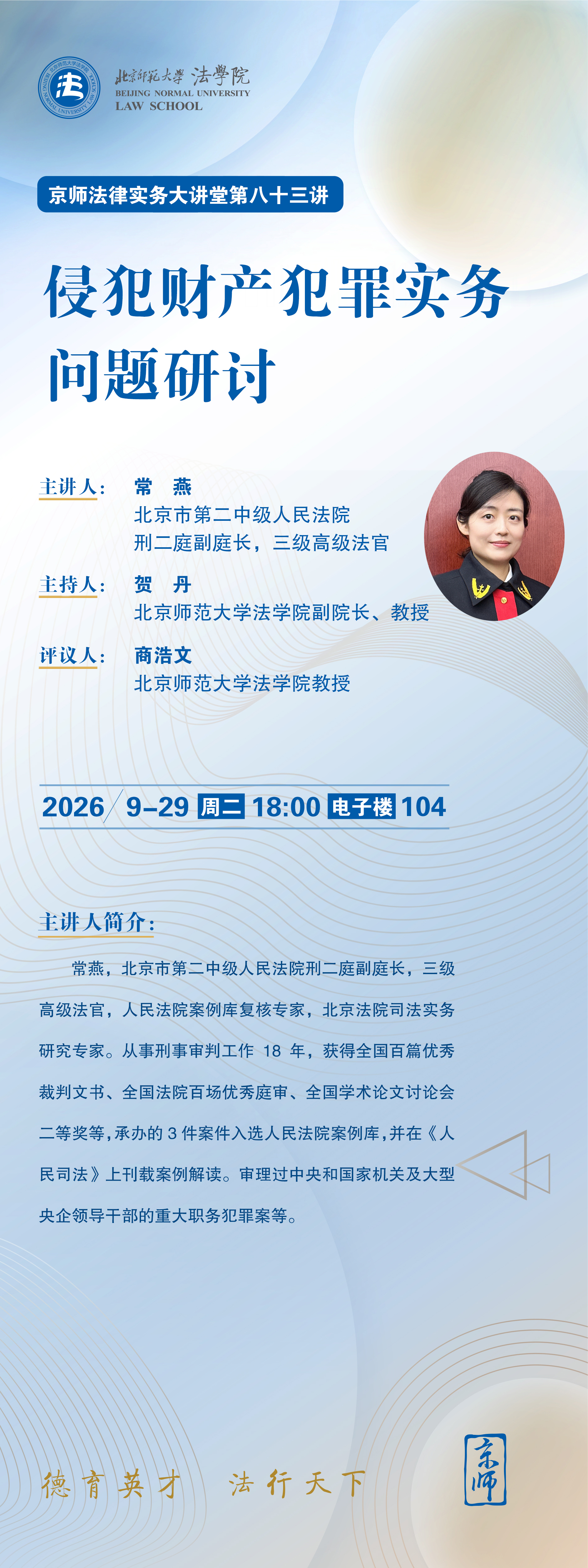 微信图片_20260924162452_21_45.jpg