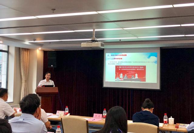 图二  国产精品
基地副主任袁治杰副教授进行工作汇报.jpg