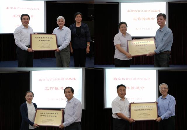 图三  市四部门领导向第二批基地所在学校校领导授基地标牌.jpg