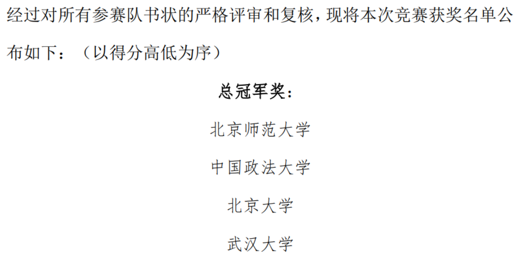 C:\Users\TQC\AppData\Local\Temp\WeChat Files\695016499951640384.png