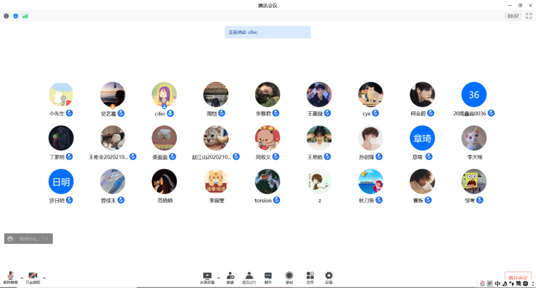 图形用户界面, 应用程序

描述已自动生成