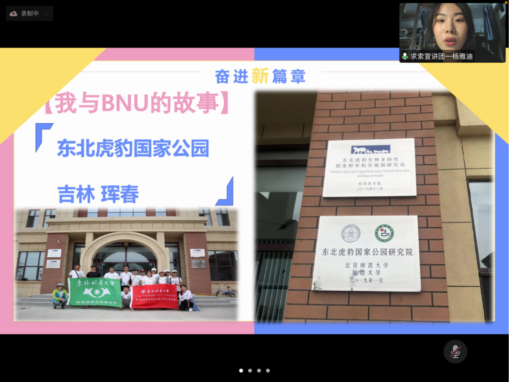 图形用户界面

描述已自动生成