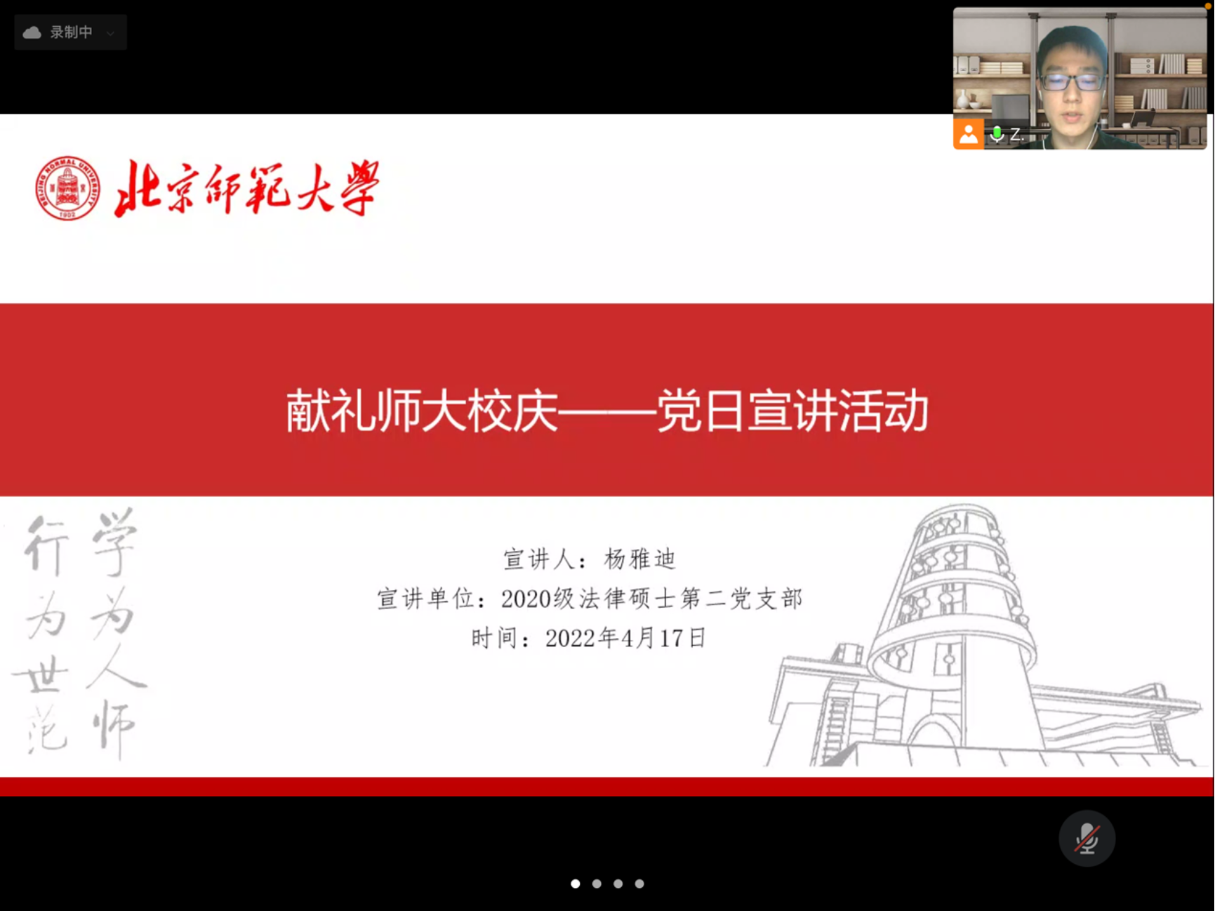 网站

中度可信度描述已自动生成